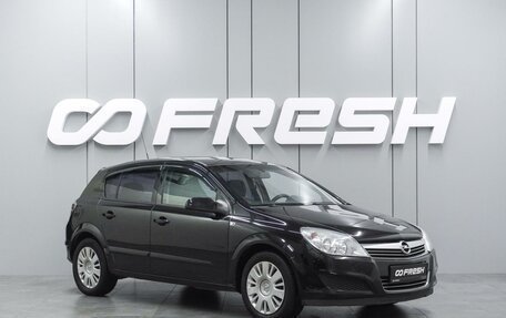 Opel Astra H, 2008 год, 499 000 рублей, 1 фотография