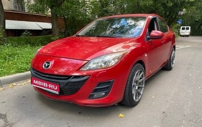 Mazda 3, 2009 год, 700 000 рублей, 1 фотография