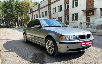 BMW 3 серия, 2004 год, 611 500 рублей, 1 фотография