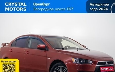 Mitsubishi Lancer IX, 2008 год, 589 000 рублей, 1 фотография