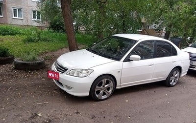 Honda Civic Ferio III, 2004 год, 380 000 рублей, 1 фотография