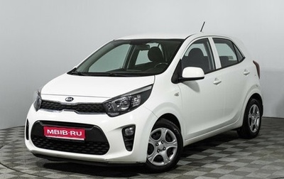KIA Picanto III рестайлинг, 2018 год, 1 200 000 рублей, 1 фотография