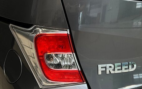 Honda Freed I, 2014 год, 1 100 000 рублей, 7 фотография