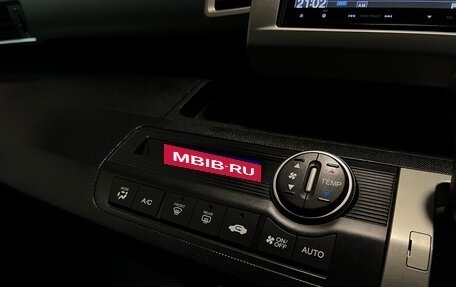Honda Freed I, 2014 год, 1 100 000 рублей, 11 фотография
