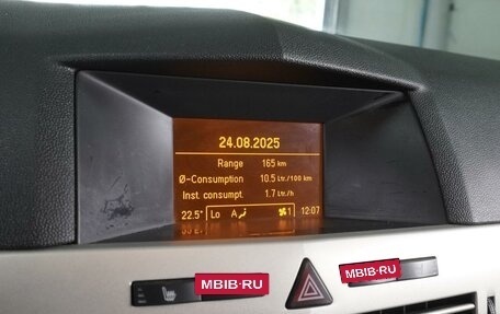 Opel Astra H, 2008 год, 499 000 рублей, 15 фотография