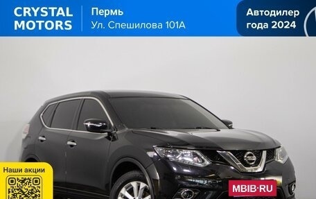 Nissan X-Trail, 2017 год, 2 149 000 рублей, 2 фотография