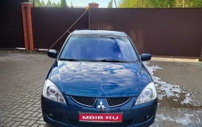 Mitsubishi Lancer IX, 2004 год, 600 000 рублей, 1 фотография
