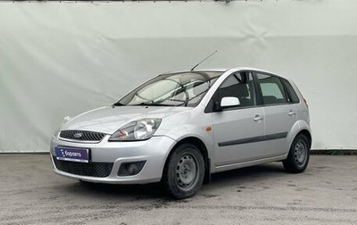 Ford Fiesta, 2008 год, 480 000 рублей, 1 фотография