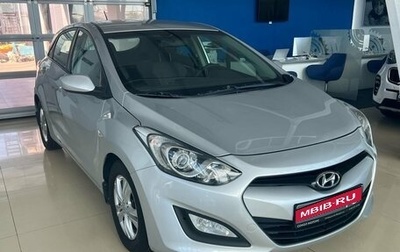 Hyundai i30 II рестайлинг, 2013 год, 1 206 900 рублей, 1 фотография