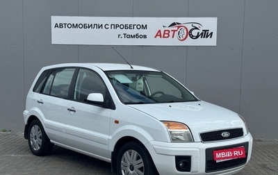 Ford Fusion I, 2011 год, 660 000 рублей, 1 фотография