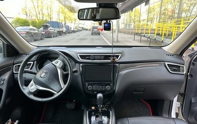 Nissan X-Trail, 2017 год, 1 680 000 рублей, 1 фотография