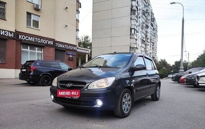 Hyundai Getz I рестайлинг, 2008 год, 390 000 рублей, 1 фотография