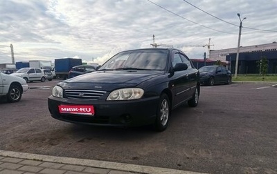 KIA Spectra II (LD), 2008 год, 390 000 рублей, 1 фотография