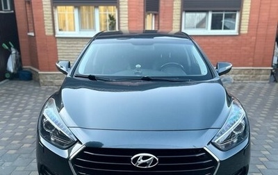 Hyundai i40 I рестайлинг, 2017 год, 1 300 000 рублей, 1 фотография