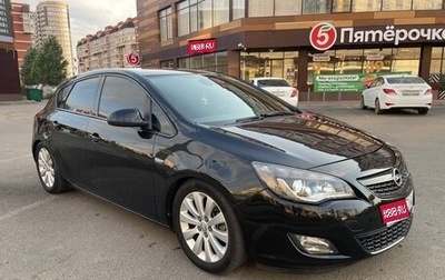 Opel Astra J, 2011 год, 920 000 рублей, 1 фотография