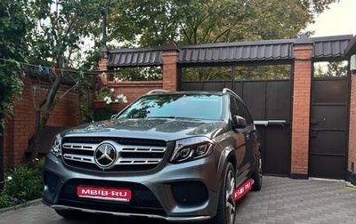 Mercedes-Benz GLS, 2016 год, 4 700 000 рублей, 1 фотография