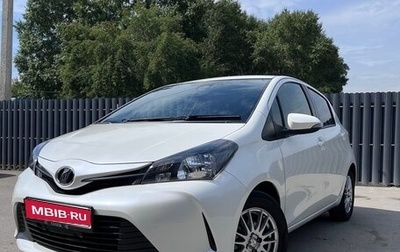 Toyota Vitz, 2016 год, 900 000 рублей, 1 фотография