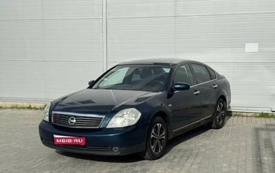Nissan Teana, 2006 год, 545 000 рублей, 1 фотография