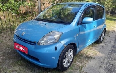 Toyota Passo III, 2005 год, 310 000 рублей, 1 фотография