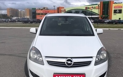 Opel Zafira B, 2013 год, 860 000 рублей, 1 фотография
