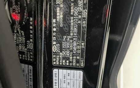 Hyundai Grand Starex Grand Starex I рестайлинг 2, 2019 год, 5 000 000 рублей, 7 фотография