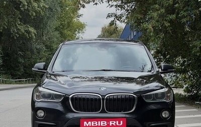 BMW X1, 2016 год, 2 000 000 рублей, 1 фотография