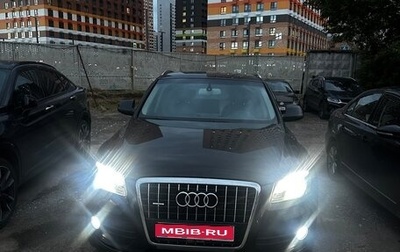 Audi Q5, 2012 год, 1 800 000 рублей, 1 фотография