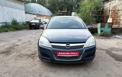 Opel Astra H, 2007 год, 550 000 рублей, 1 фотография