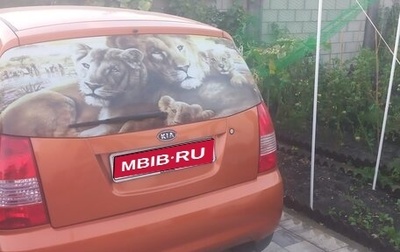 KIA Picanto I, 2006 год, 450 000 рублей, 1 фотография