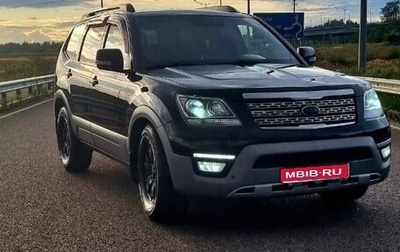 KIA Mohave I, 2017 год, 2 500 000 рублей, 1 фотография