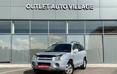 Hyundai Santa Fe Classic, 2008 год, 589 000 рублей, 1 фотография