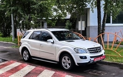 Mercedes-Benz M-Класс, 2008 год, 1 300 000 рублей, 1 фотография