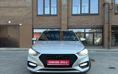 Hyundai Solaris II рестайлинг, 2017 год, 1 250 000 рублей, 1 фотография