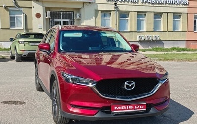 Mazda CX-5 II, 2018 год, 3 300 000 рублей, 1 фотография