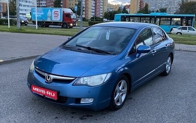 Honda Civic VIII, 2008 год, 499 000 рублей, 1 фотография