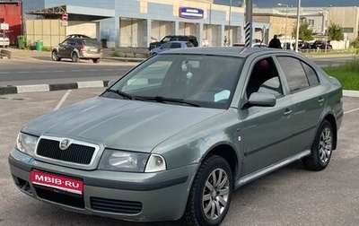 Skoda Octavia IV, 2003 год, 179 000 рублей, 1 фотография