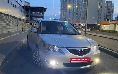 Mazda 3, 2005 год, 450 000 рублей, 1 фотография