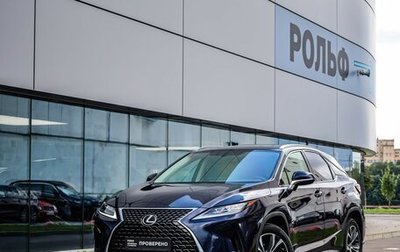 Lexus RX IV рестайлинг, 2022 год, 5 399 000 рублей, 1 фотография
