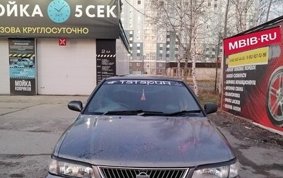 Nissan Sunny B15, 2001 год, 300 000 рублей, 1 фотография