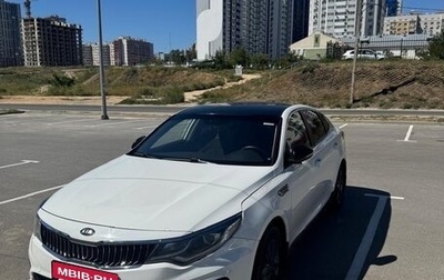 KIA Optima IV, 2019 год, 1 340 000 рублей, 1 фотография