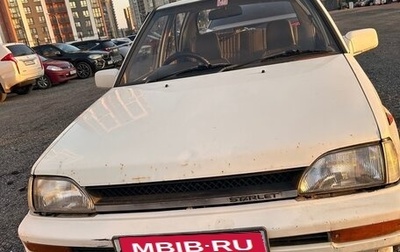 Toyota Starlet, 1989 год, 75 000 рублей, 1 фотография