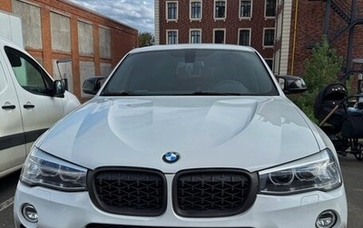 BMW X4, 2016 год, 2 750 000 рублей, 1 фотография