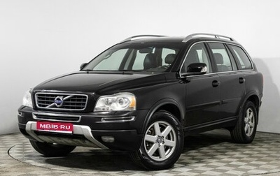 Volvo XC90 II рестайлинг, 2013 год, 1 429 000 рублей, 1 фотография