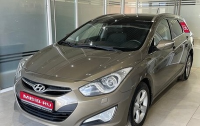Hyundai i40 I рестайлинг, 2013 год, 1 030 000 рублей, 1 фотография