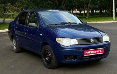 Fiat Albea I рестайлинг, 2007 год, 260 000 рублей, 1 фотография