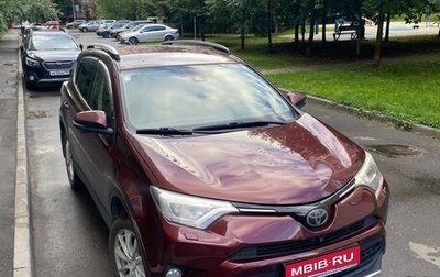 Toyota RAV4, 2016 год, 2 400 000 рублей, 1 фотография