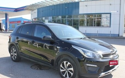 KIA Rio IV, 2018 год, 1 500 000 рублей, 1 фотография
