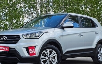 Hyundai Creta I рестайлинг, 2019 год, 1 550 000 рублей, 1 фотография