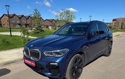 BMW X5, 2020 год, 6 300 000 рублей, 1 фотография