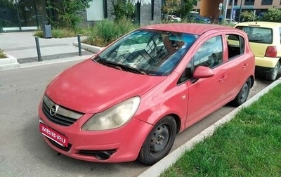 Opel Corsa D, 2007 год, 300 000 рублей, 1 фотография